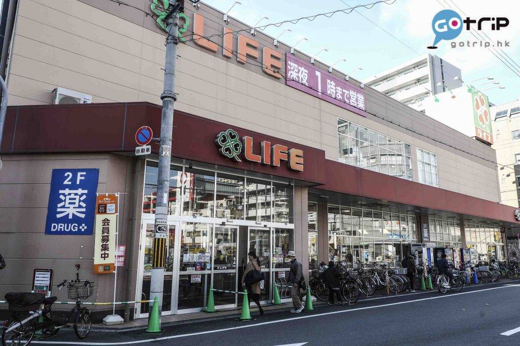 大阪 生果 市場 LIFE