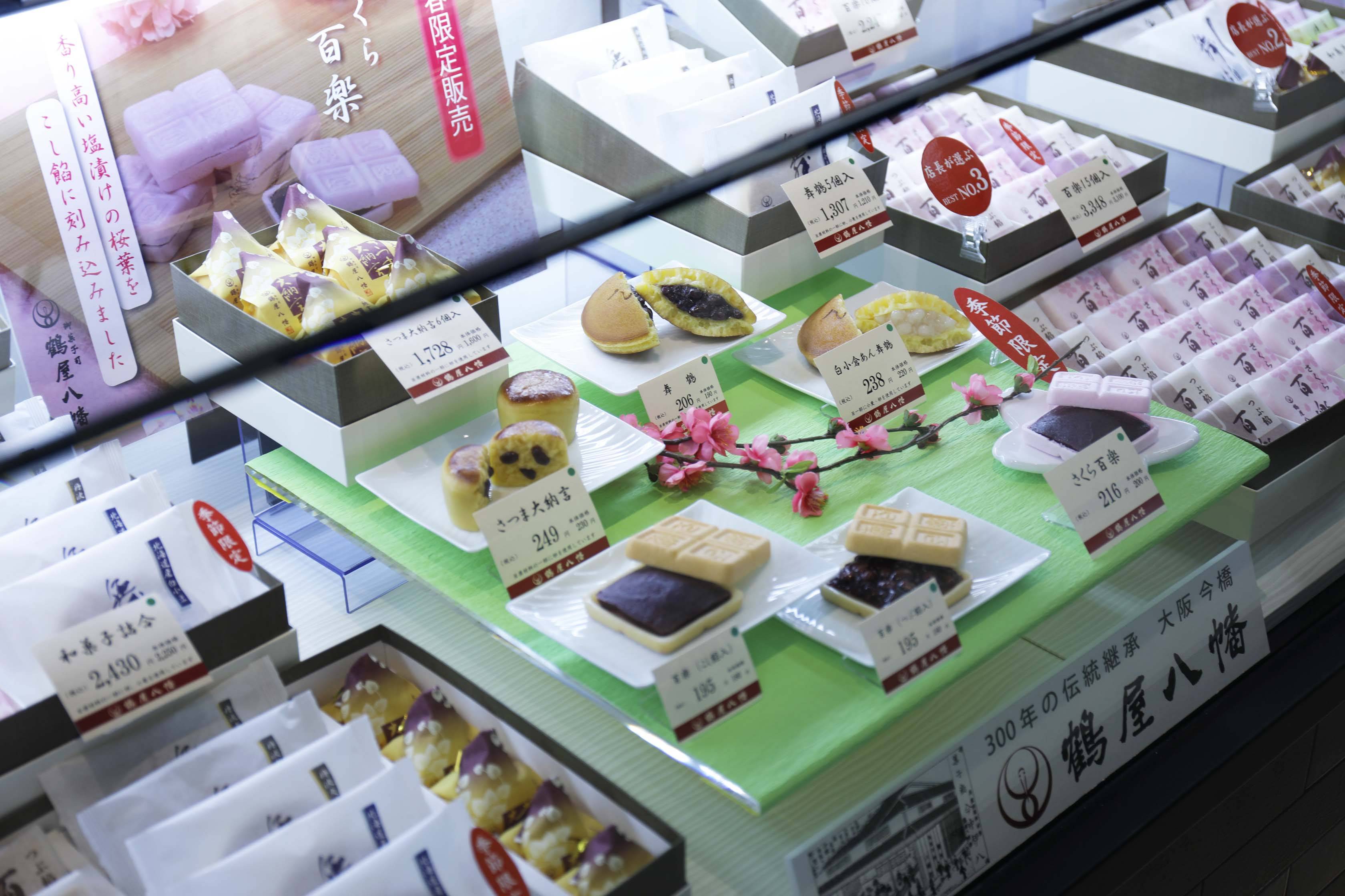 大阪美食2020 阪神食品館：食の 阪神