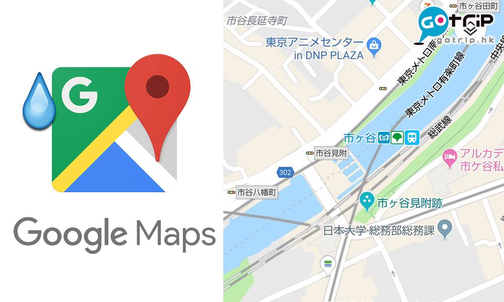 日本google map