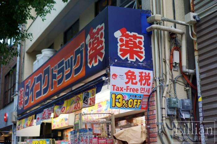 大阪藥妝店 2019日本購物清單