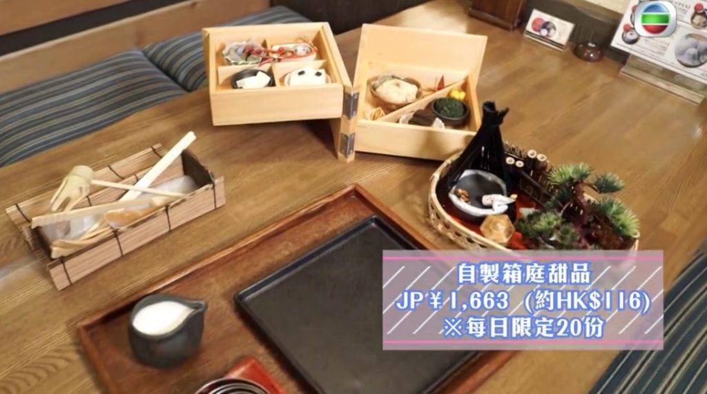 坪洲一日遊 大尾篤 福岡自由行 大阪美食 用來做箱庭甜品的小模型及食材。