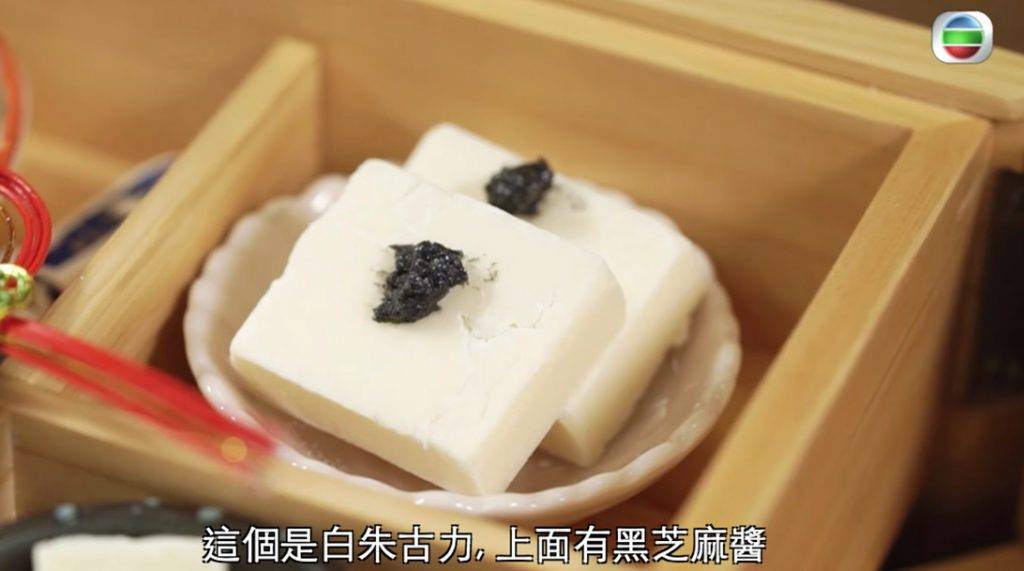 大阪美食 這個白朱古力加芝麻醬，搓勻便變成一塊石頭！
