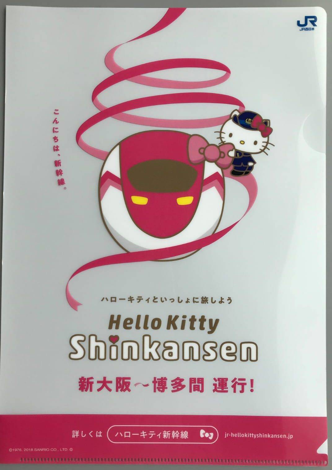 書展2019 Hello Kitty迷來買書就可以帶走這個限量的文件夾。
