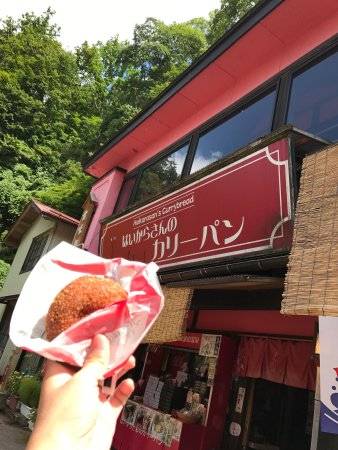 日本雪景溫泉 必吃銀山溫泉的人氣咖喱包。