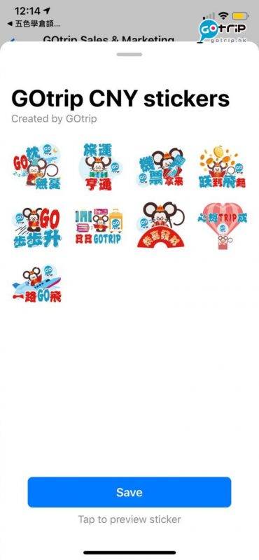 WhatsApp Sticker, GOtrip, 新年, WhatsApp貼圖, 賀年, 鼠年