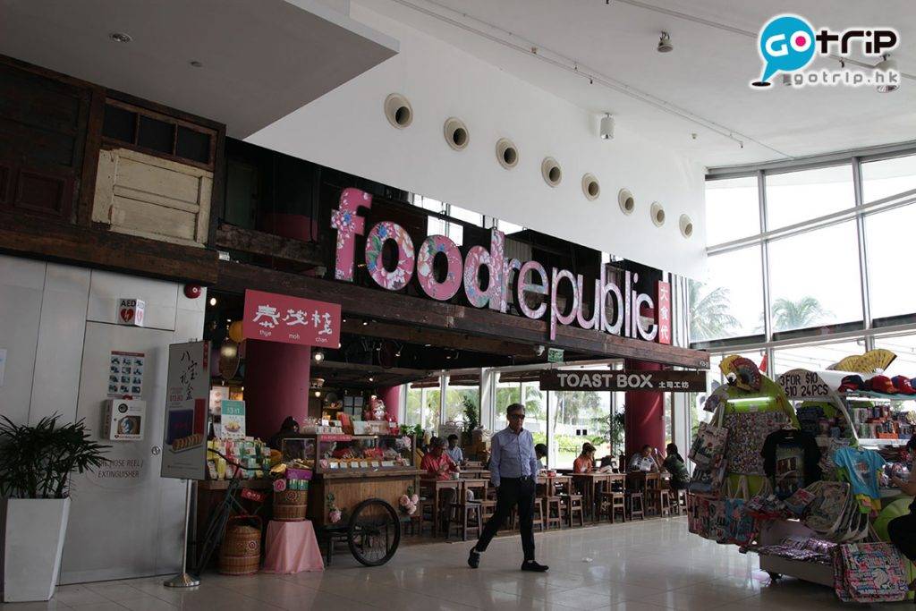 進島前可在 Vivo City 的 Food Republic 內用餐。
