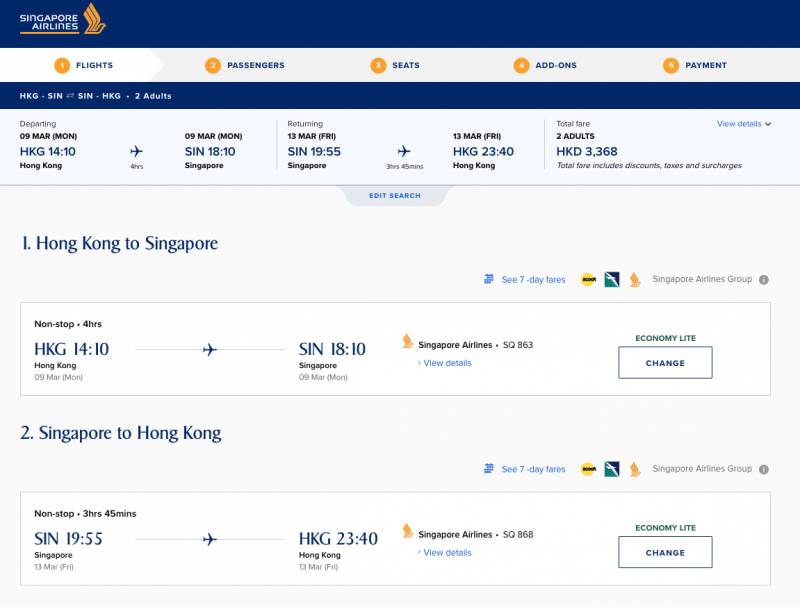 GOtrip快閃12點,新加坡航空 ,新加坡, 機票優惠, 旅遊優惠, 機票,經濟艙