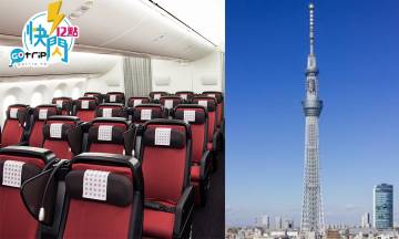 GOtrip快閃12點,日本航空, JAL, 東京, 機票優惠, 旅遊優惠, 機票, 日本, 成田機場, 羽田機場