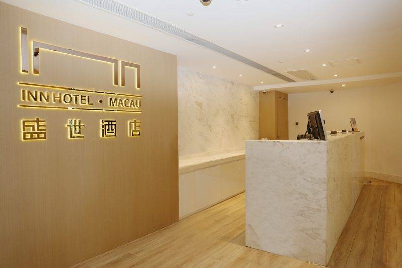 澳門酒店2020