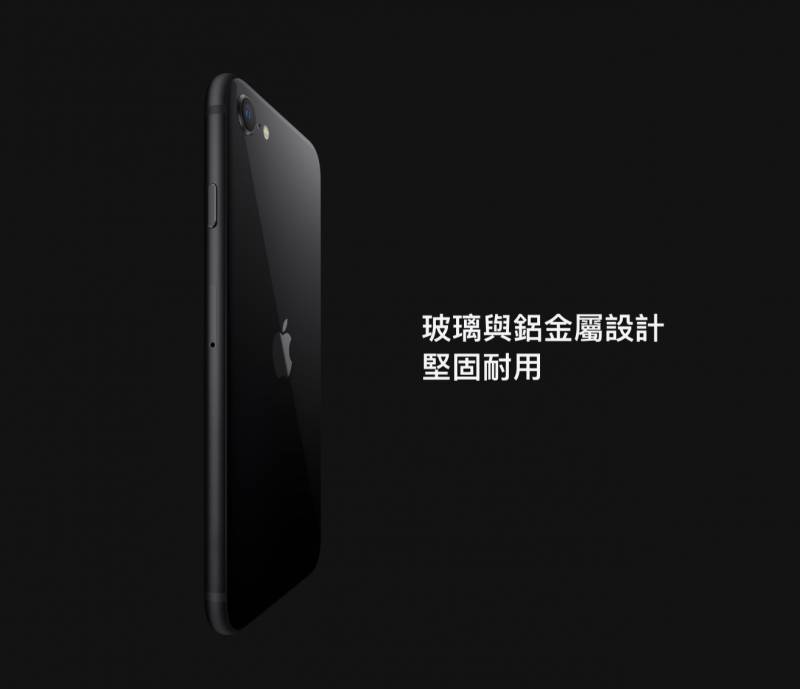 跟iphone 11 Pro一樣的晶片 Apple宣布推出新iphone Se 最平只需hk 3 399 Gotrip Hk