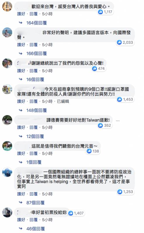 世衛譚德塞指責台灣人身攻擊 蔡英文反駁並邀他訪台！網民：大體的對應！ 