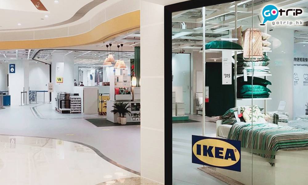 IKEA澳門店