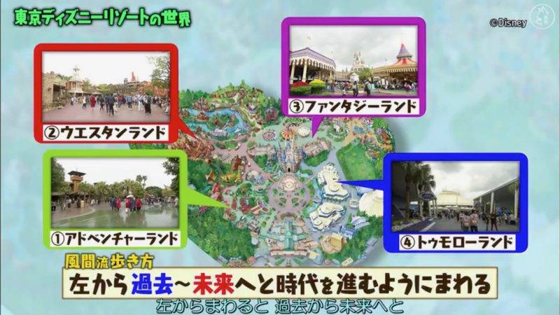 東京迪士尼樂園新玩法！風間俊介：不玩機動遊戲的也能盡情享受！
