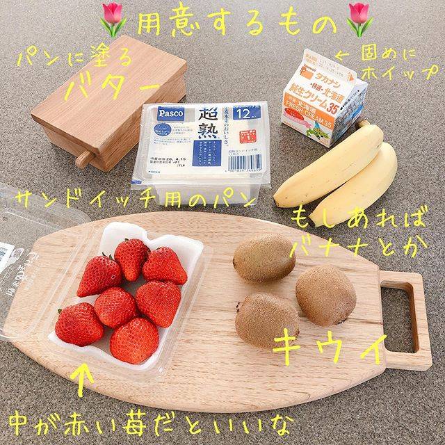 日本大熱！懶人食譜做法公開 日本媽媽整鬱金香三文治