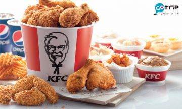 【#GOtrip快閃12點】KFC肯德基最新優惠$45二人餐 任用17張優惠券！附外賣code！