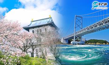 【免費機票】日本國家旅遊局送雙人來回機票　三大旅遊景點任你選！