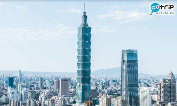 【台灣入境】三階段開放旅遊 香港餐客最快10月可入境台灣！