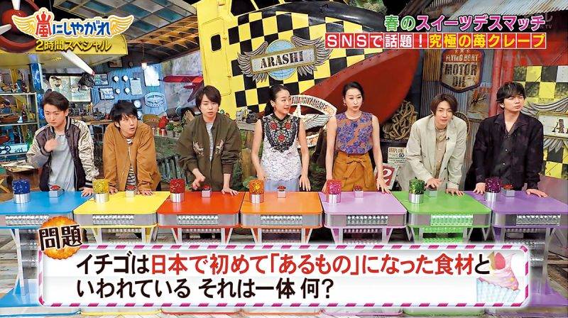 日本甜品 4月4日「Death Match」環節的嘉賓，是日本 花式溜冰界的淺田舞、淺田真央姊妹。