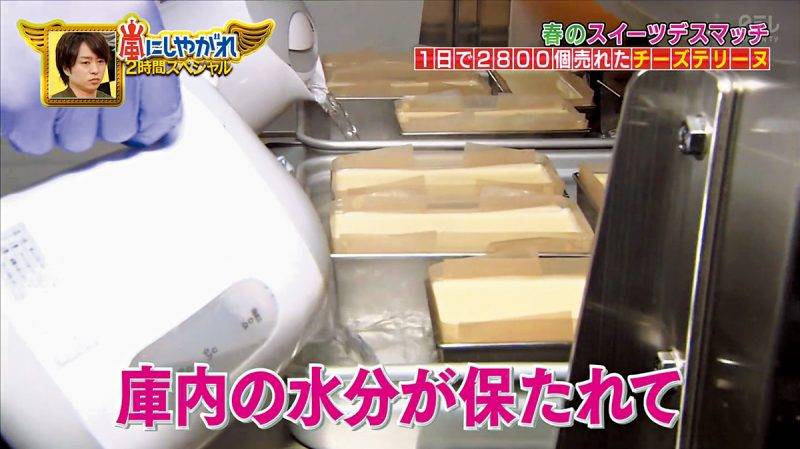日本甜品 芝士蛋糕以半蒸半焗的方式 烤製，口感特別濃厚綿密。
