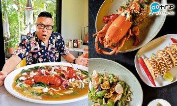 曼谷海鮮2020, 曼谷Best100, 曼谷美食, 曼谷, 泰國, 泰國海鮮
