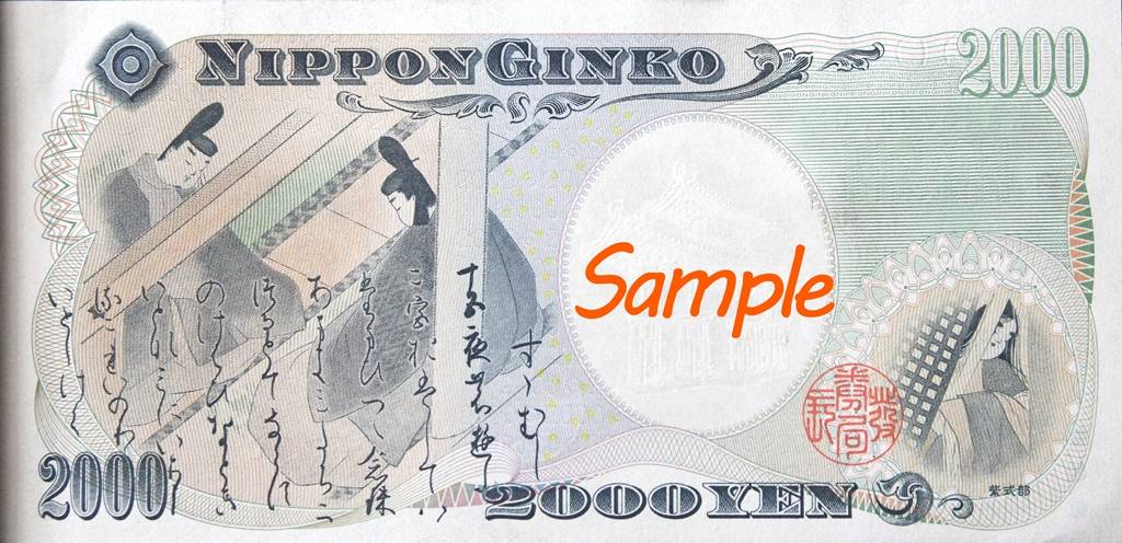 日本冷知識｜不說不知道日圓紙幣6大秘密 原來紙幣上隱藏著這些字！