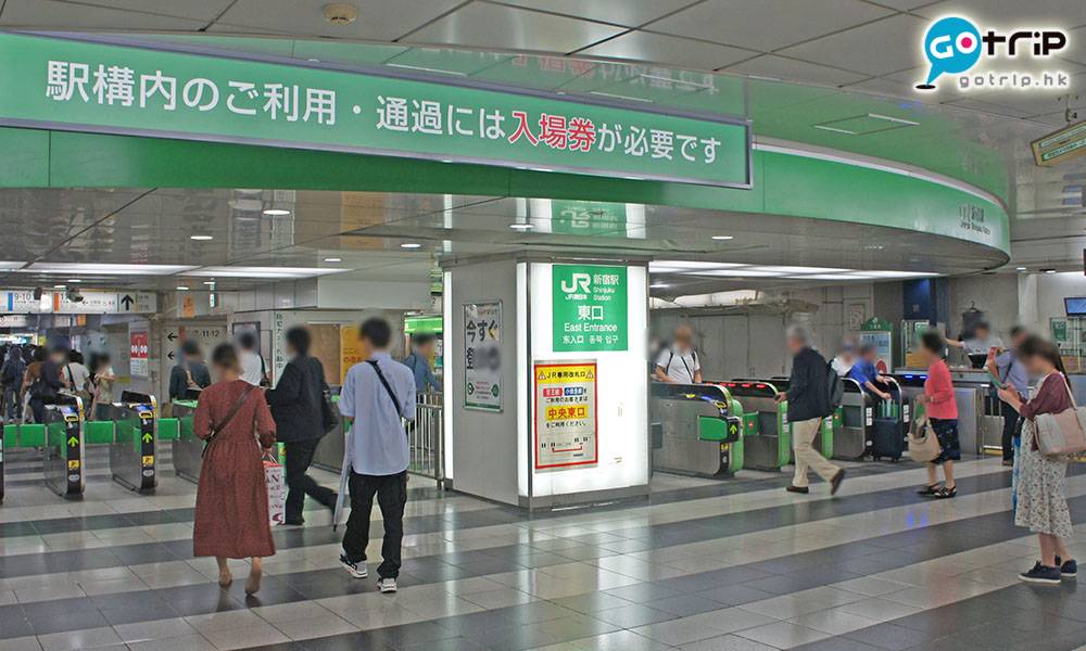 JR新宿站