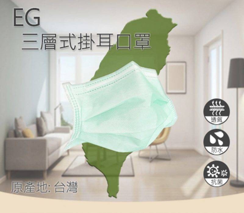 香港口罩 BFE、PFE和VFE均>99%，價錢也會略貴。