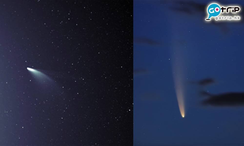 天文現象, 彗星NEOWISE, 香港, 肉眼睇