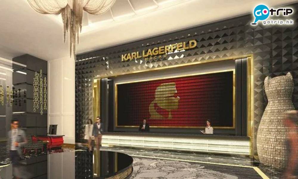 Karl Lagerfeld酒店