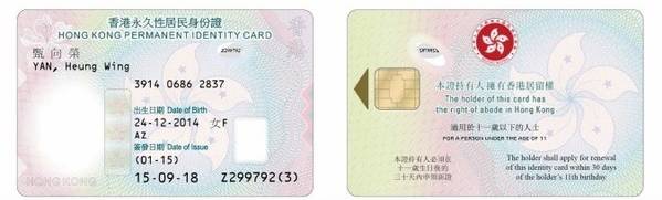 名古屋Outlet BNO Visa申請 BNO資格, BNO, 英國, 續領, BNO, 續期, 英國居留權, BNO申請資格