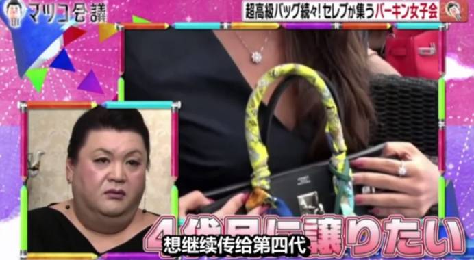日本Hermès富婆會 入會條件要有一個Birkin手袋！因為難搶先想買？
