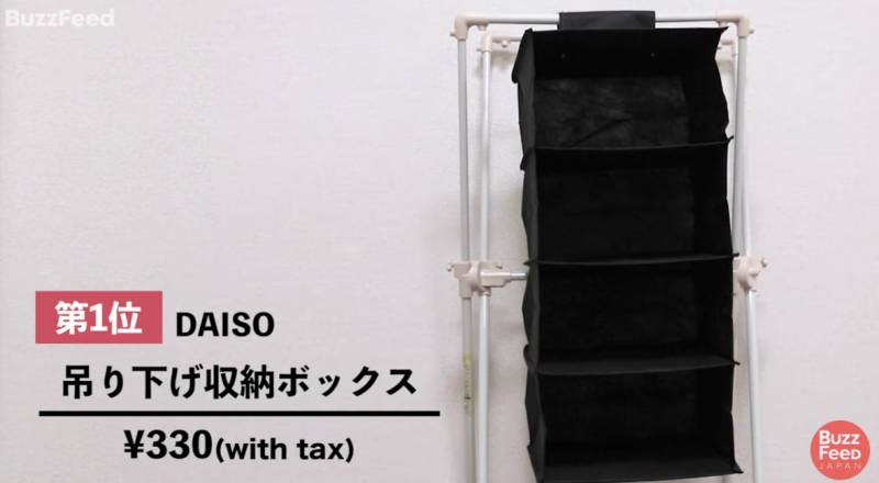 日本Daiso Daiso2020年上半年頭10位最受歡迎產品, Daiso 2020, Daiso, 100円店, 收納神器, 日本