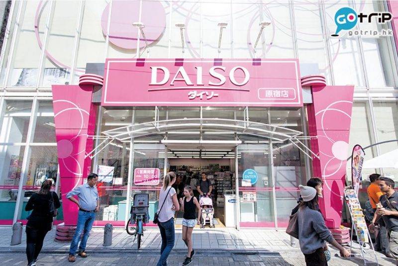 Daiso2020年上半年頭10位最受歡迎產品, Daiso 2020, Daiso, 100円店, 收納神器, 日本