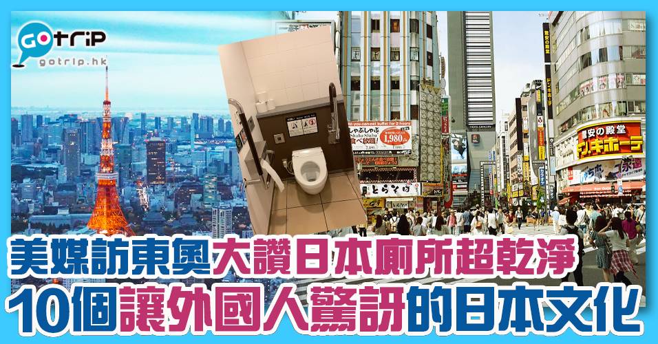 19日本福袋攻略 記者教路 3招免做羊牯 Gotrip Hk