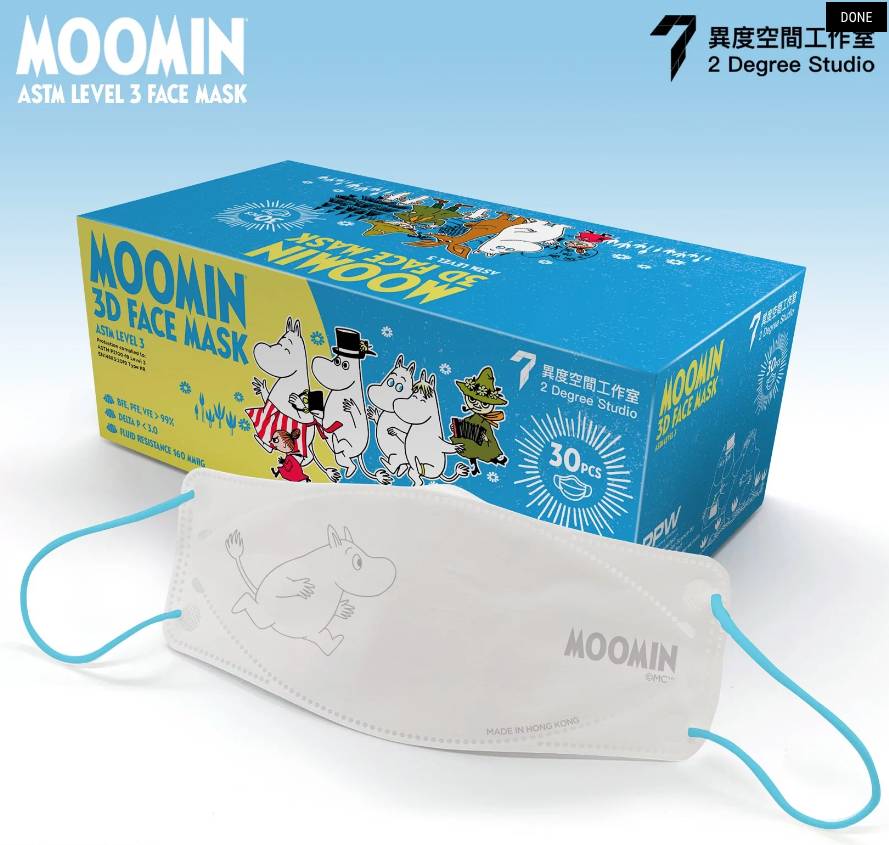 香港製 Moomin 姆明口罩 一盒起