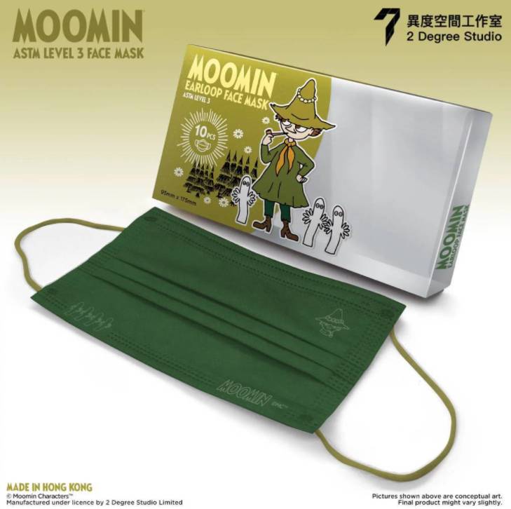 香港製 Moomin 姆明口罩 一盒起 即將開賣！
