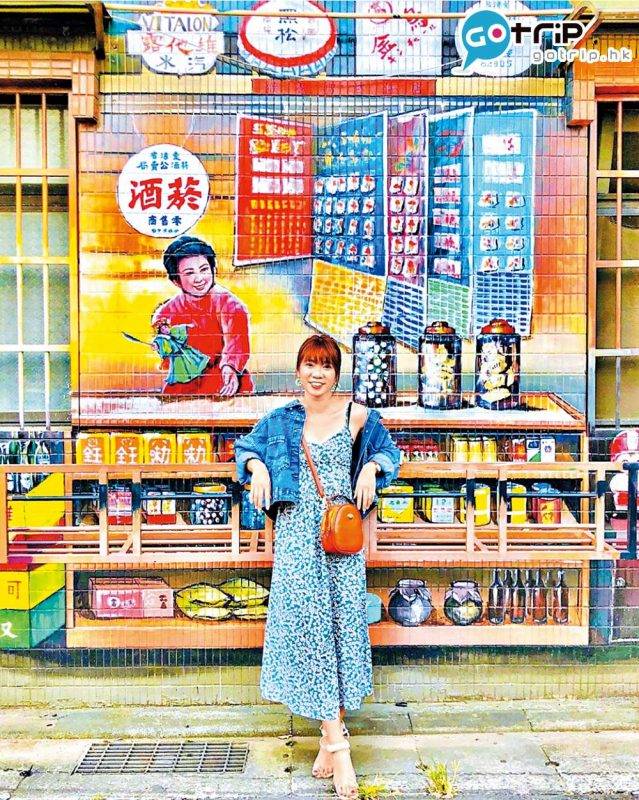 新北環狀線 柑仔店(閩南語對雜貨店的稱呼)是不少台灣人童年時的集體回憶。(IG@a95036)