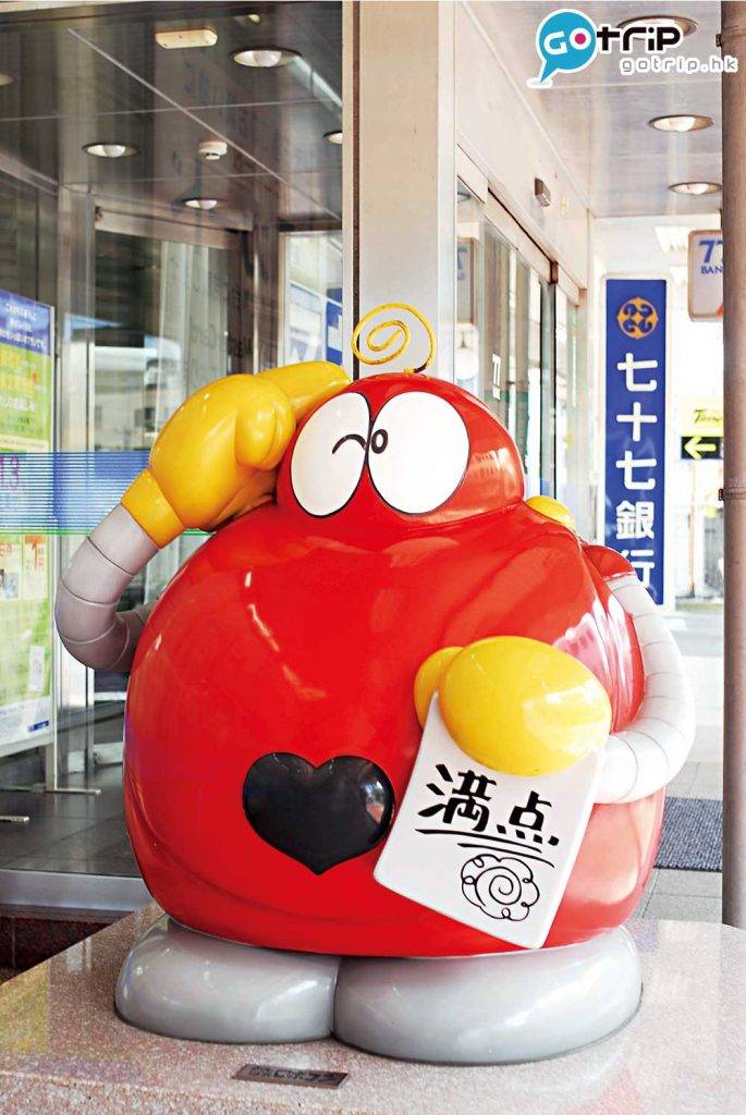 日本景點 70年代在香港紅極一時的小露寶，現在要遇到也不容易。