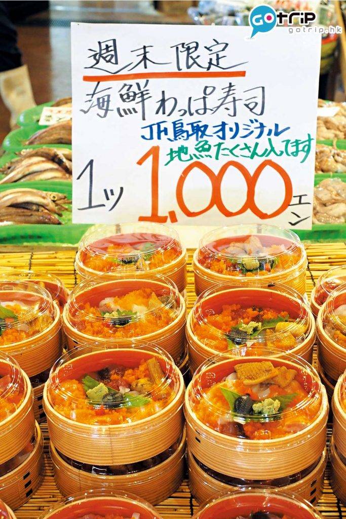 日本美食 周末限定 海鮮丼 ¥1,000/HK73