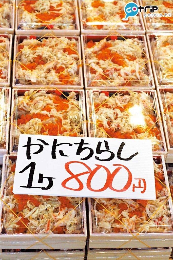 日本美食 蟹肉海鮮飯 ¥800/HK$58
