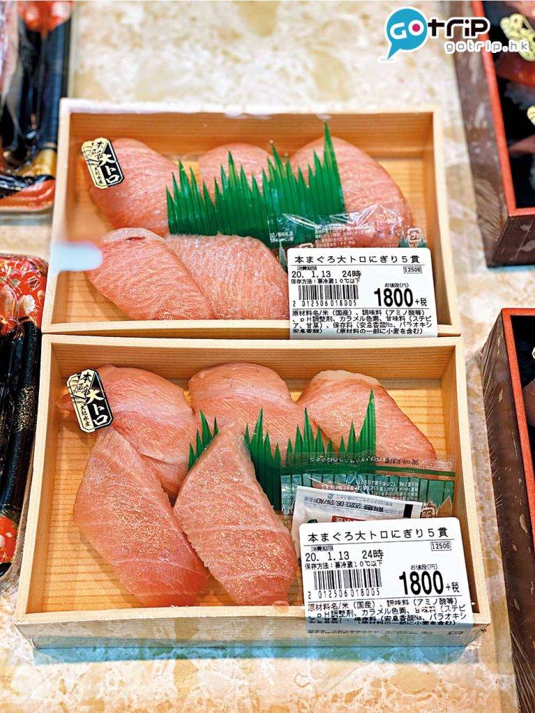 日本美食 大約$100就買到一盒件肥美的大拖羅壽司，魚油閃閃發光，入口即融，鮮度滿分。