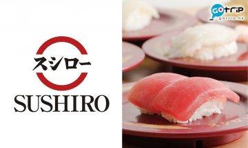 日本&香港壽司郎10大人氣壽司排名！三文魚竟然三甲不入 日本第1位是$12的壽司