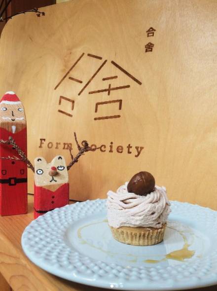 深水埗Cafe 圖片來源：instagram＠formsocietyhk