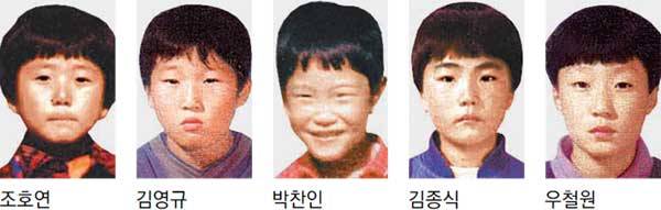 5名失蹤的男童（圖片來源：NAVER）