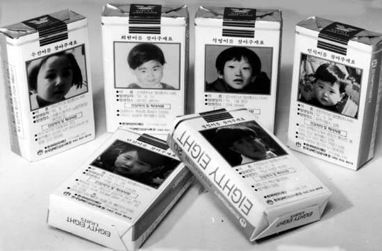 5名失蹤的男童的照片印在香煙盒上（圖片來源：NAVER）