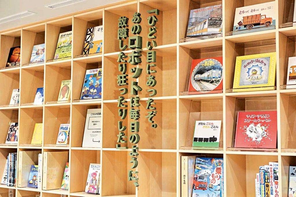 由日本首位「選書師」幅允孝領軍的BACH團隊操刀，除了設定12個有趣主題，也在書架上擺放不同圖書的精選句子作裝飾，藉此引起小孩興趣。