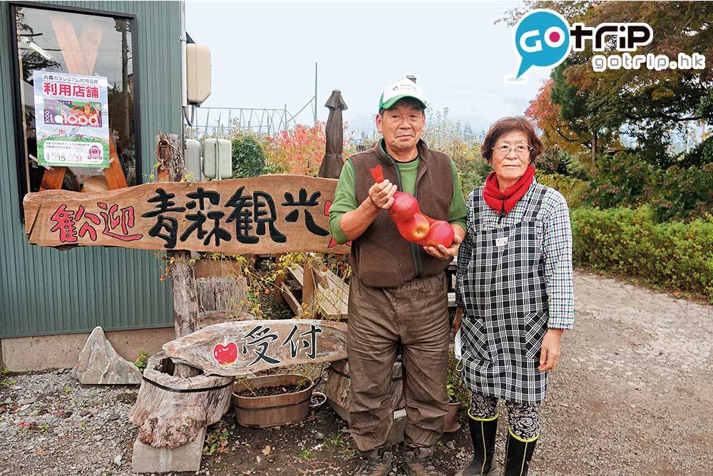 日本親子遊 園主川村忠則夫婦擁有 公頃蘋果園。