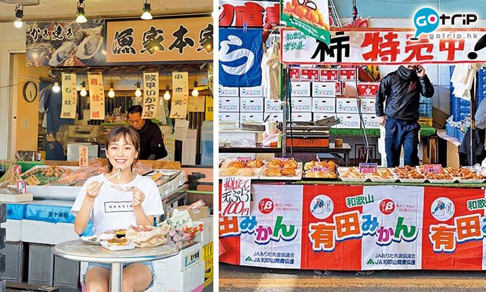 日本美食 推介11大日本魚市場大阪黑門市場已過氣 Gotrip Hk