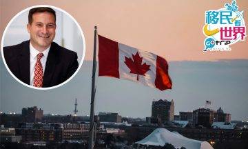 移民加拿大｜加拿大宣布3大放寬港人移民政策！鼓勵年輕人移民加拿大