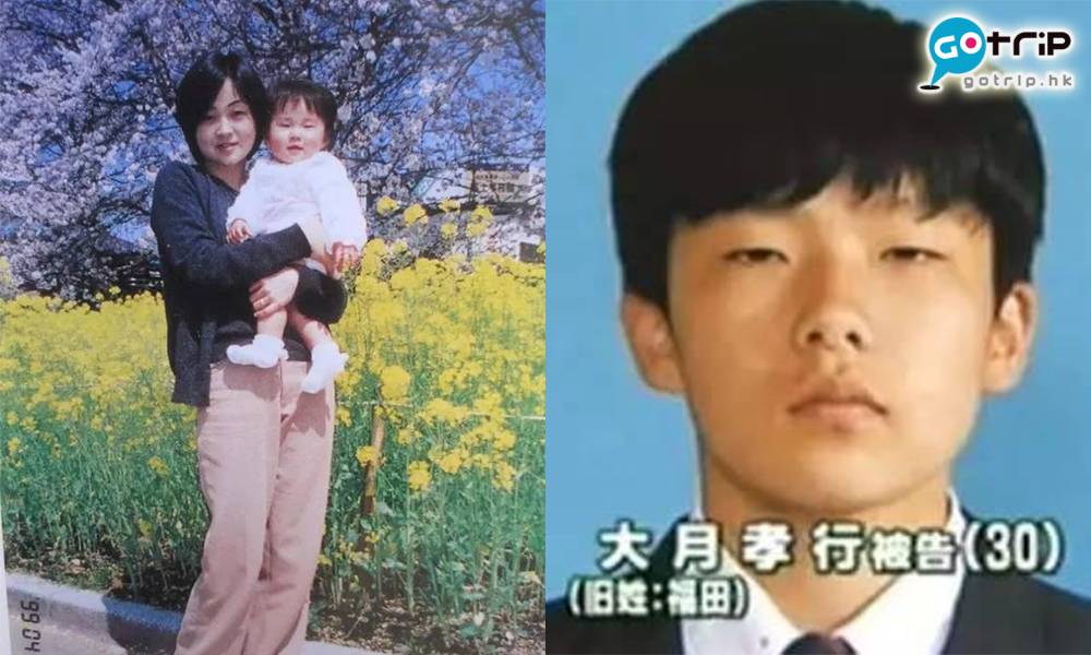 日本最年輕死刑犯| 妻女遇害但丈夫反被輿論攻擊犯人竟被陌生人收養成